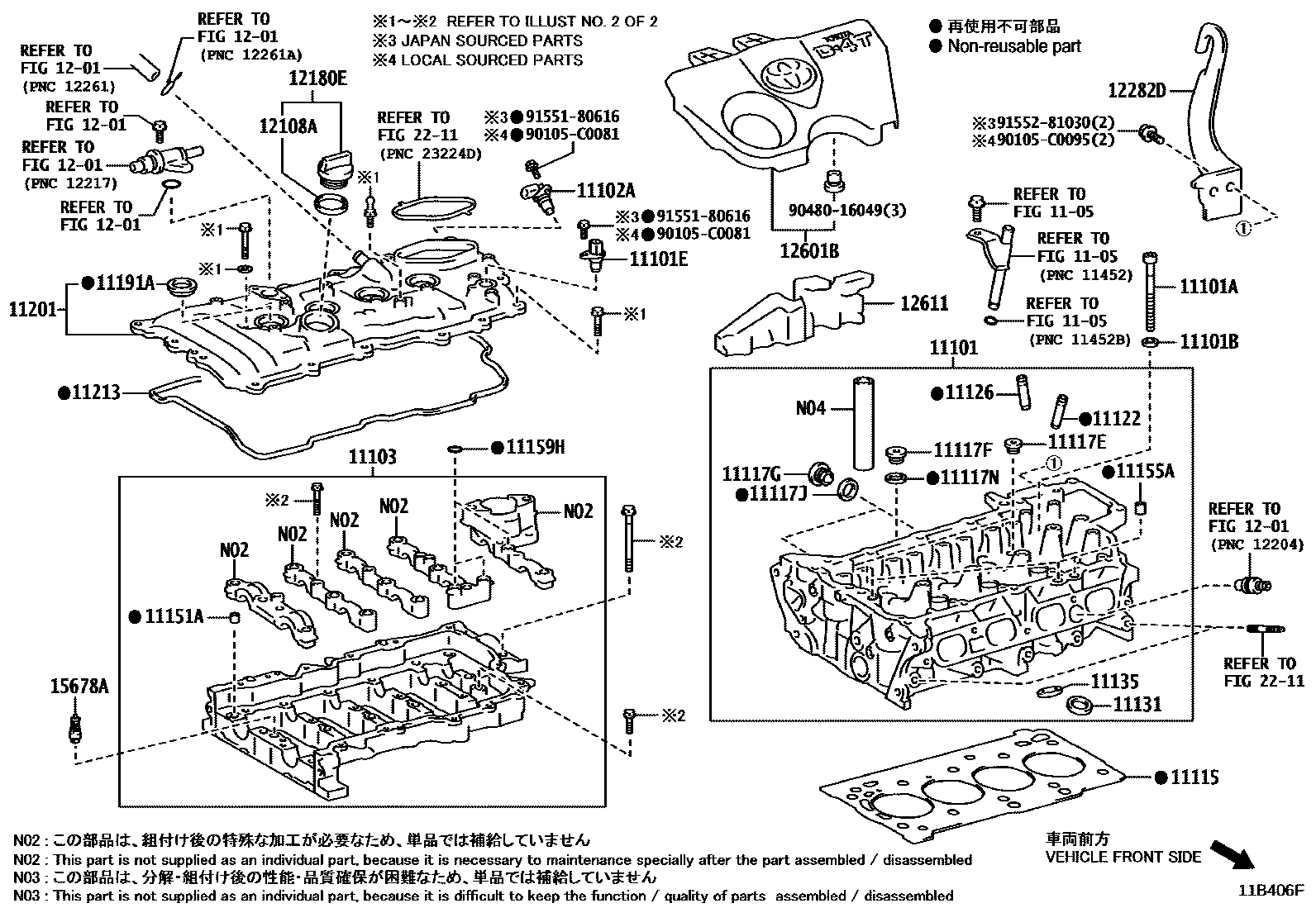 Toyota COROLLA Cylinder Head EPC diagram — 11B406F