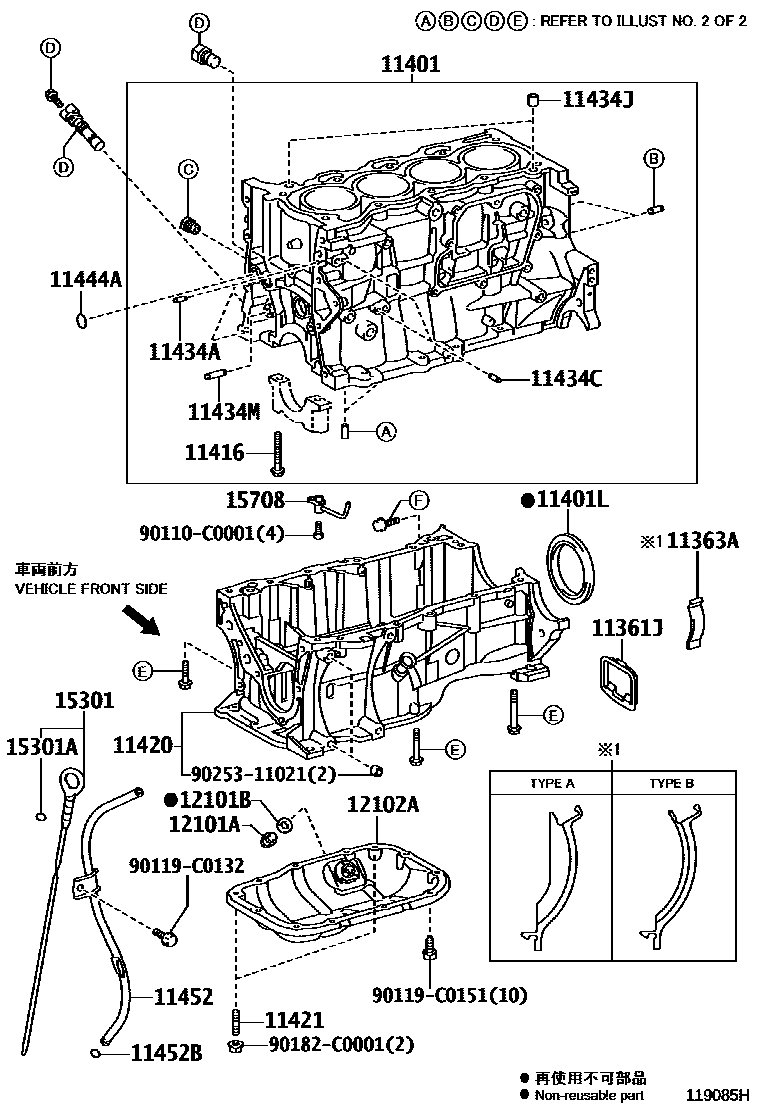 Toyota COROLLA Cylinder Block EPC diagram — 119085H