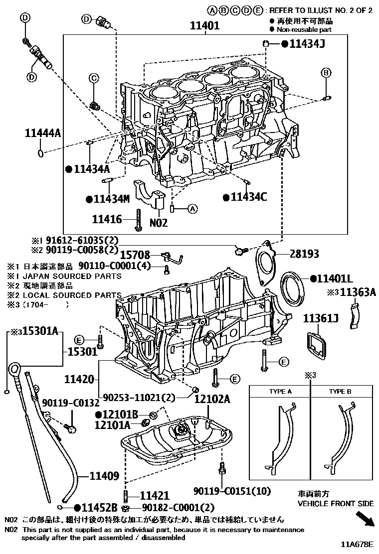 Toyota COROLLA Cylinder Block EPC diagram — 11A678F