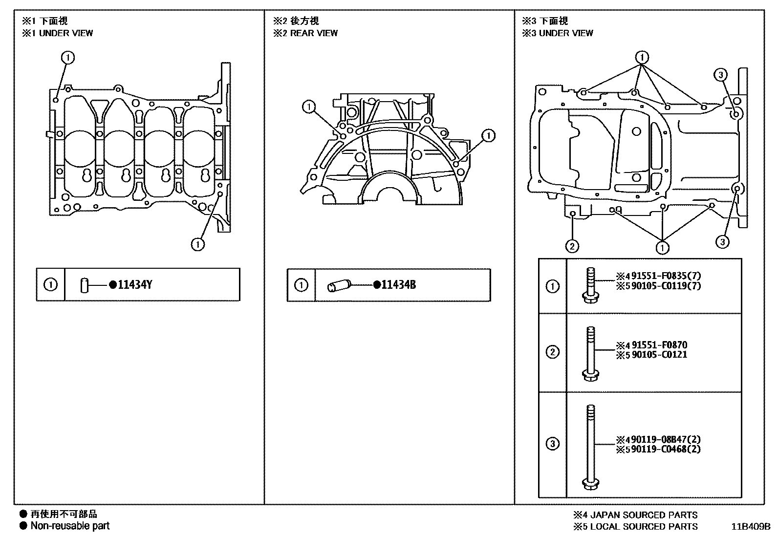 Toyota COROLLA Cylinder Block EPC diagram — 11B409B