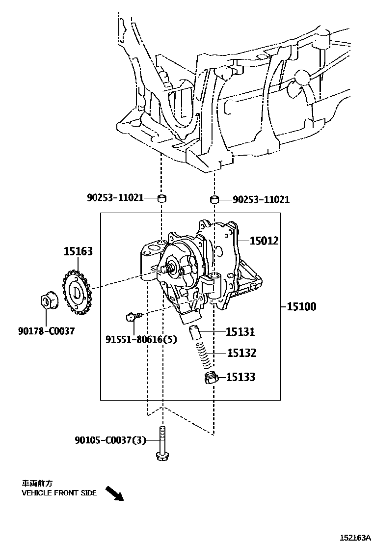 Toyota COROLLA Engine Oil Pump EPC diagram — 152163A