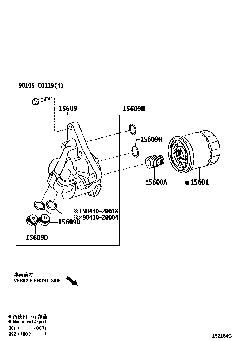 Toyota COROLLA Oil Filter EPC diagram — 152164C