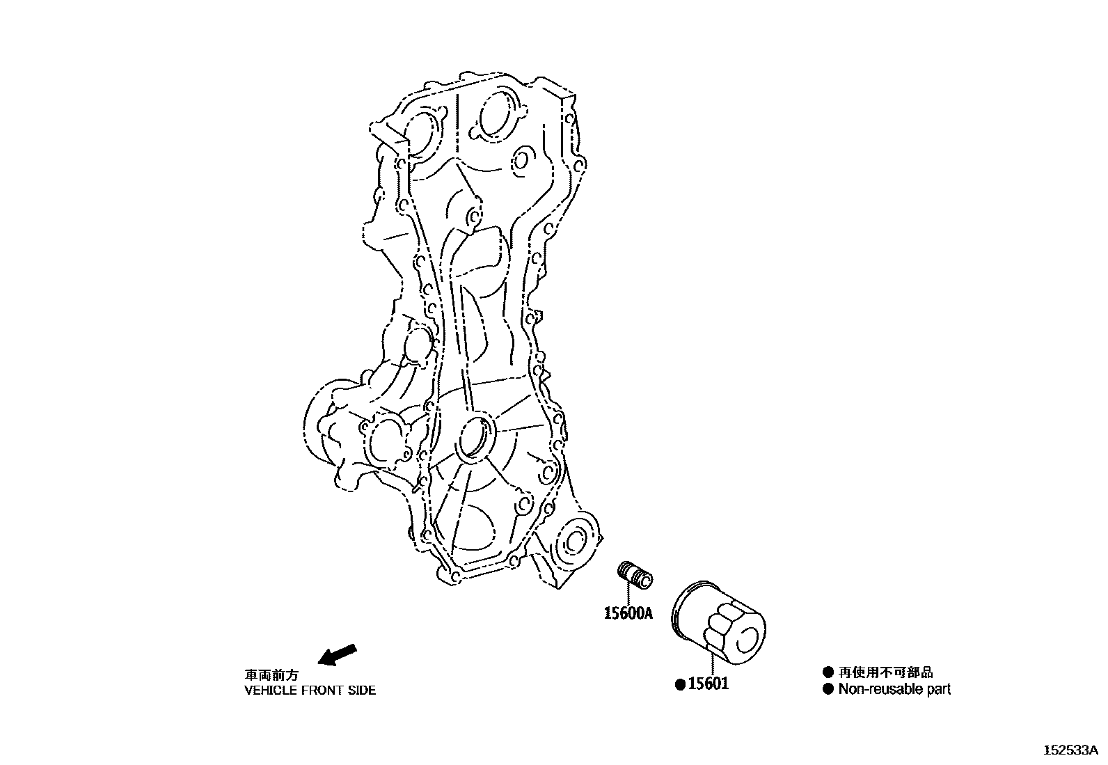 Toyota COROLLA Oil Filter EPC diagram — 152533A