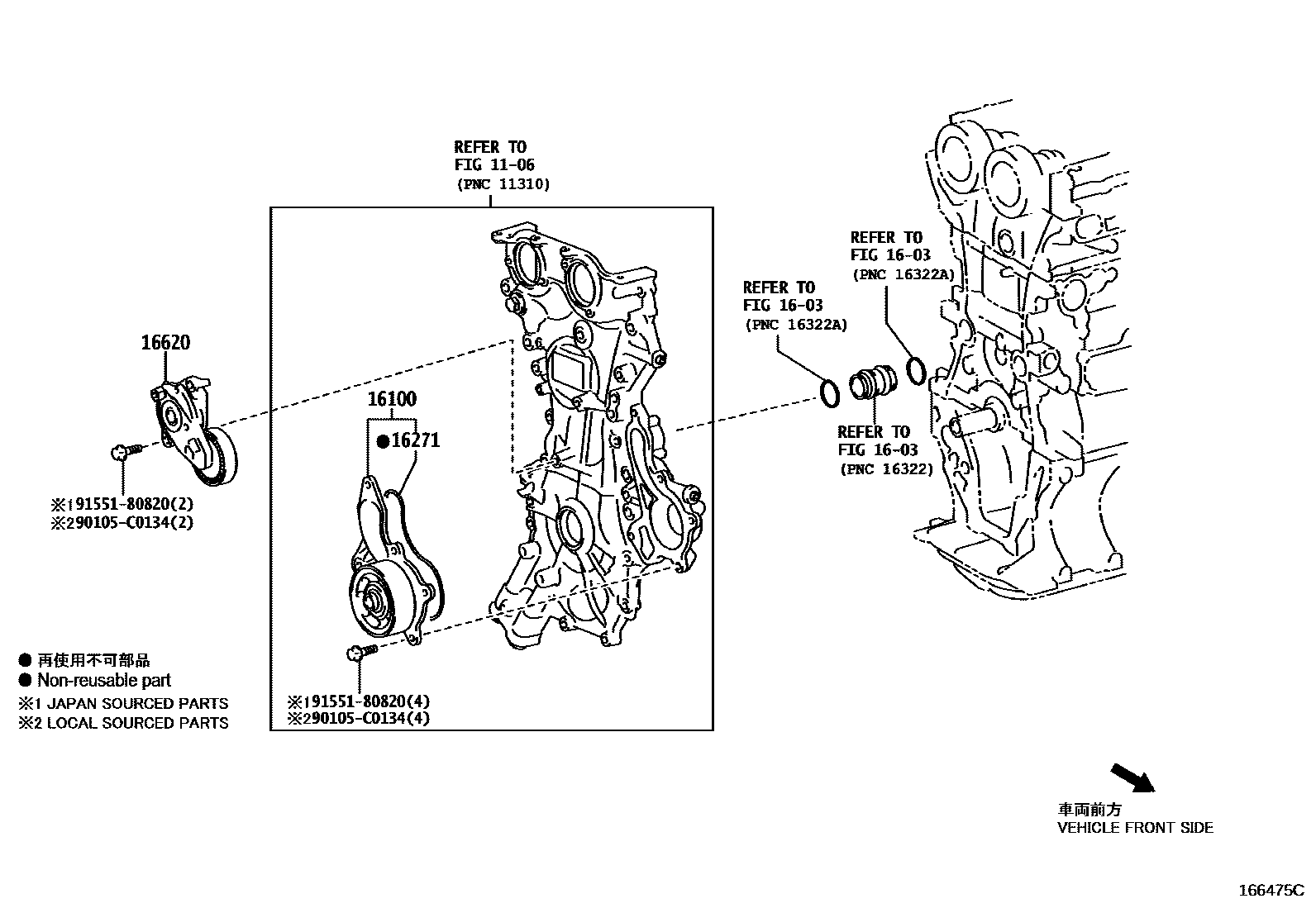 Toyota COROLLA Water Pump EPC diagram — 166475C
