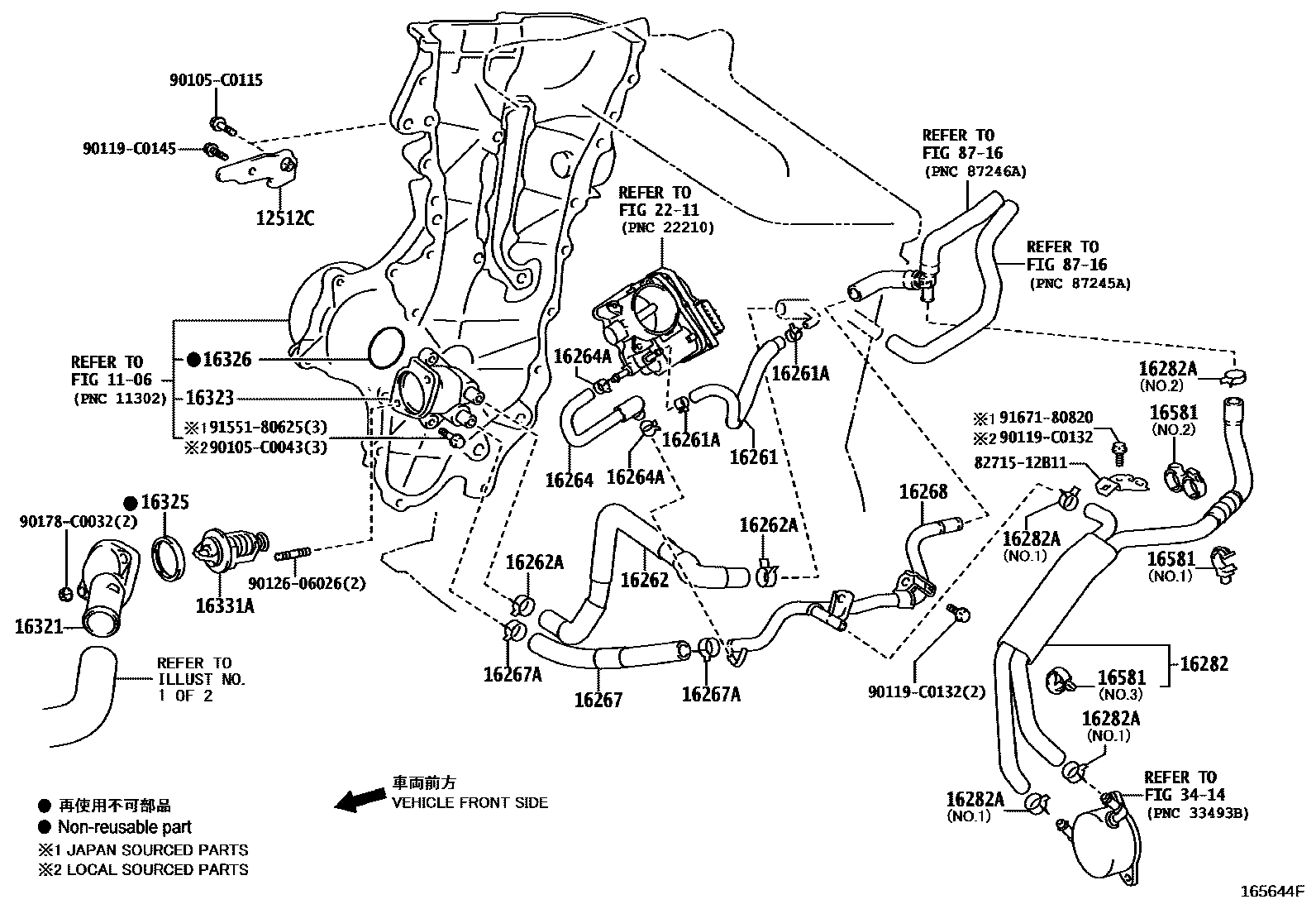 Toyota COROLLA RADIATOR & WATER OUTLET EPC diagram — 165644F
