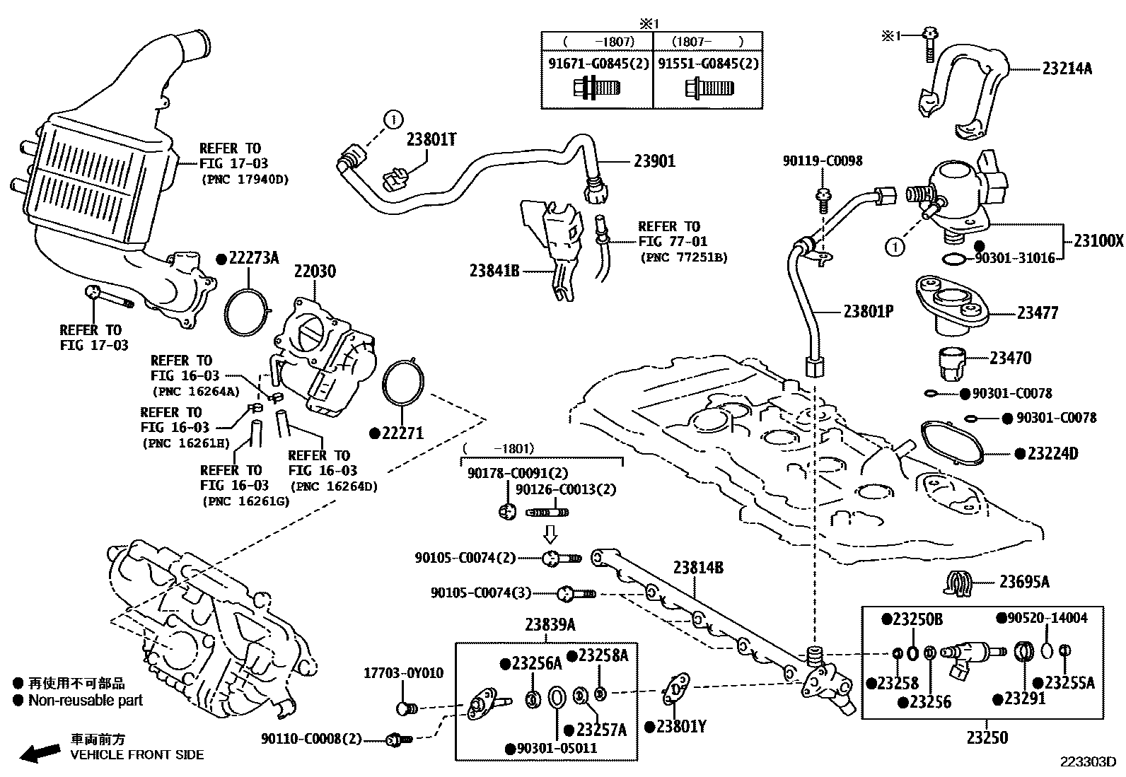 Toyota COROLLA 燃油喷射系统 EPC diagram — 223303D