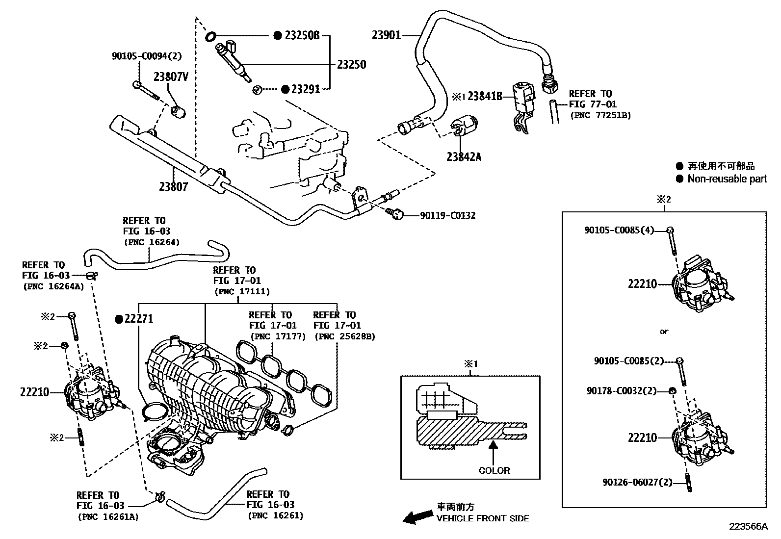 Toyota COROLLA 燃油喷射系统 EPC diagram — 223566A