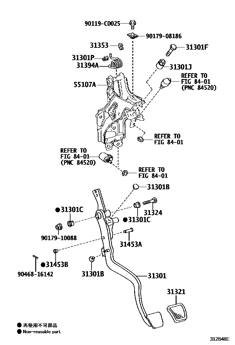 Toyota COROLLA 离合器踏板和挠性软管 EPC diagram — 312848E