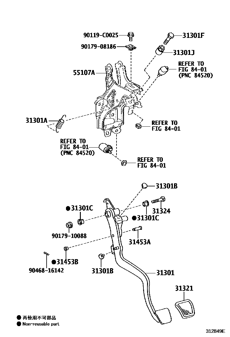 Toyota COROLLA 离合器踏板和挠性软管 EPC diagram — 312849E
