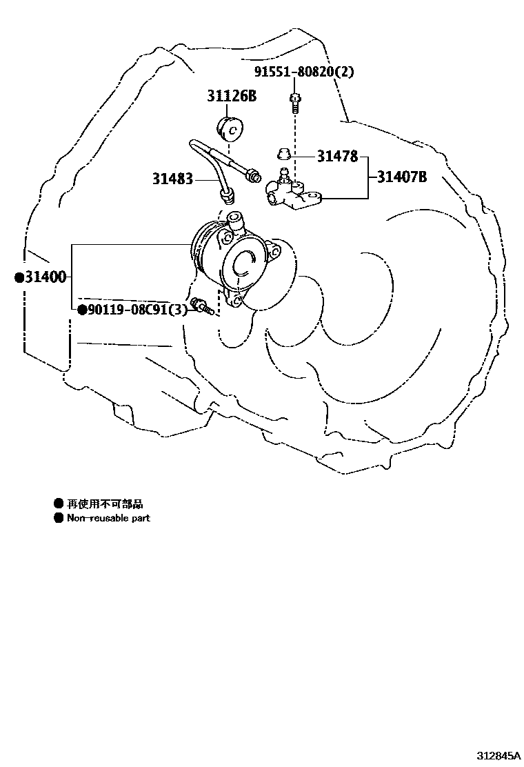 Toyota COROLLA 离合器分离缸 EPC diagram — 312845A