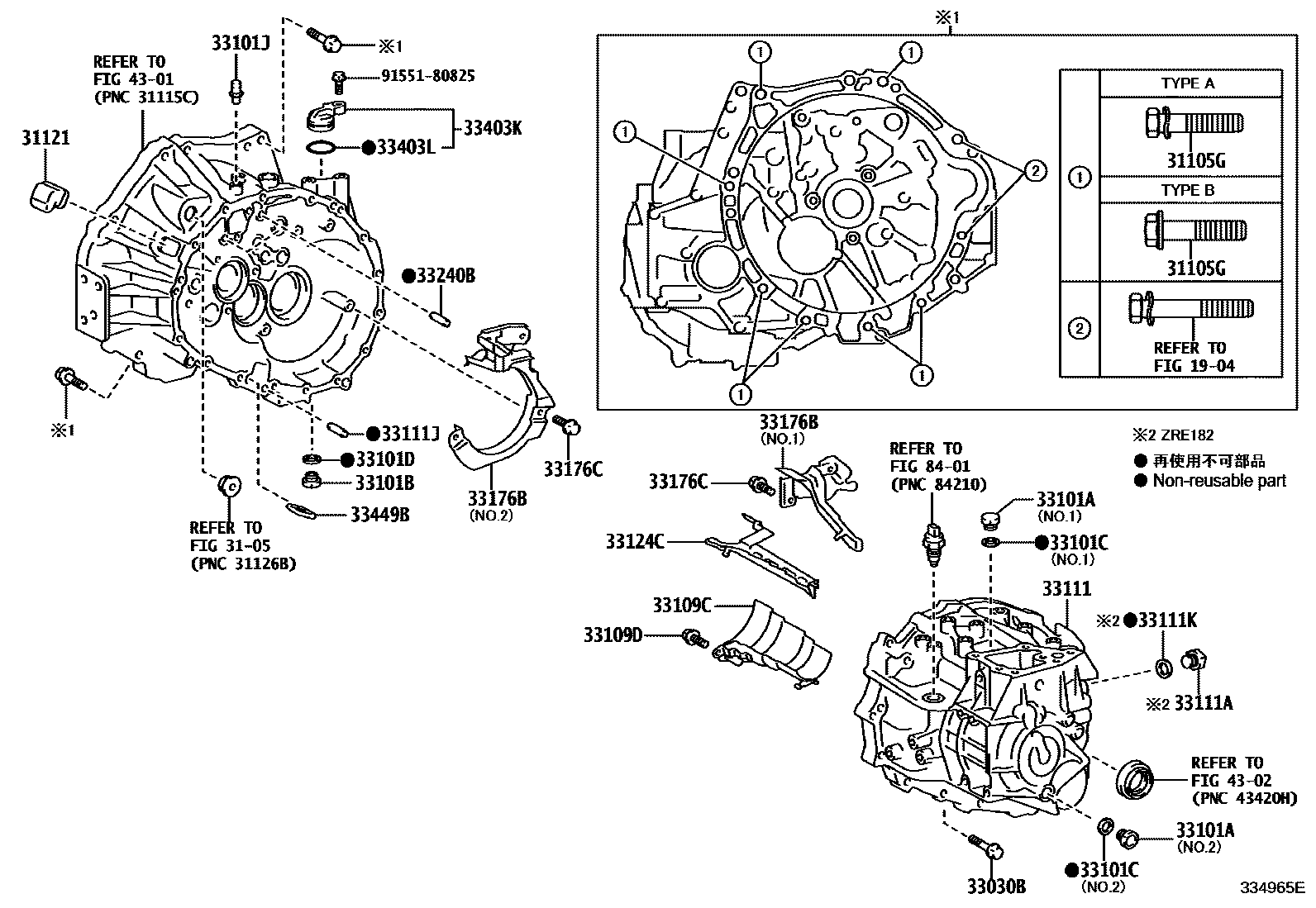 Toyota COROLLA 离合器壳和变速器壳(MTM) EPC diagram — 334965E