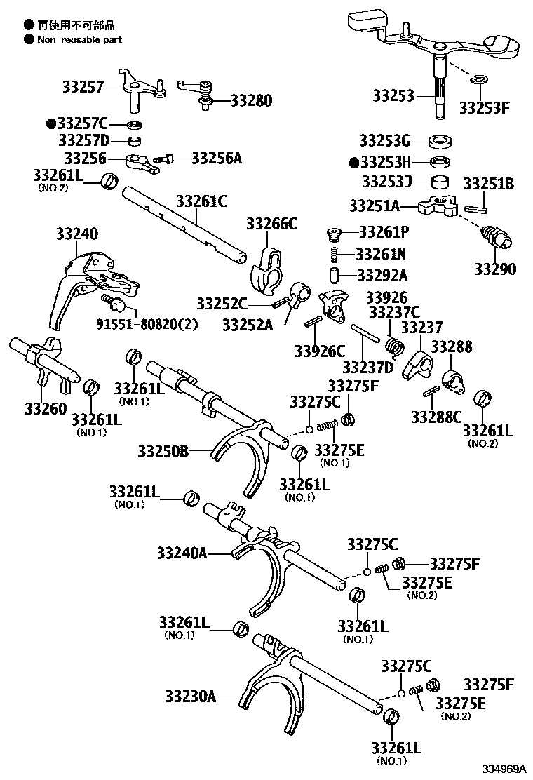 Toyota COROLLA 换档拨叉和换档杆轴(MTM) EPC diagram — 334969A