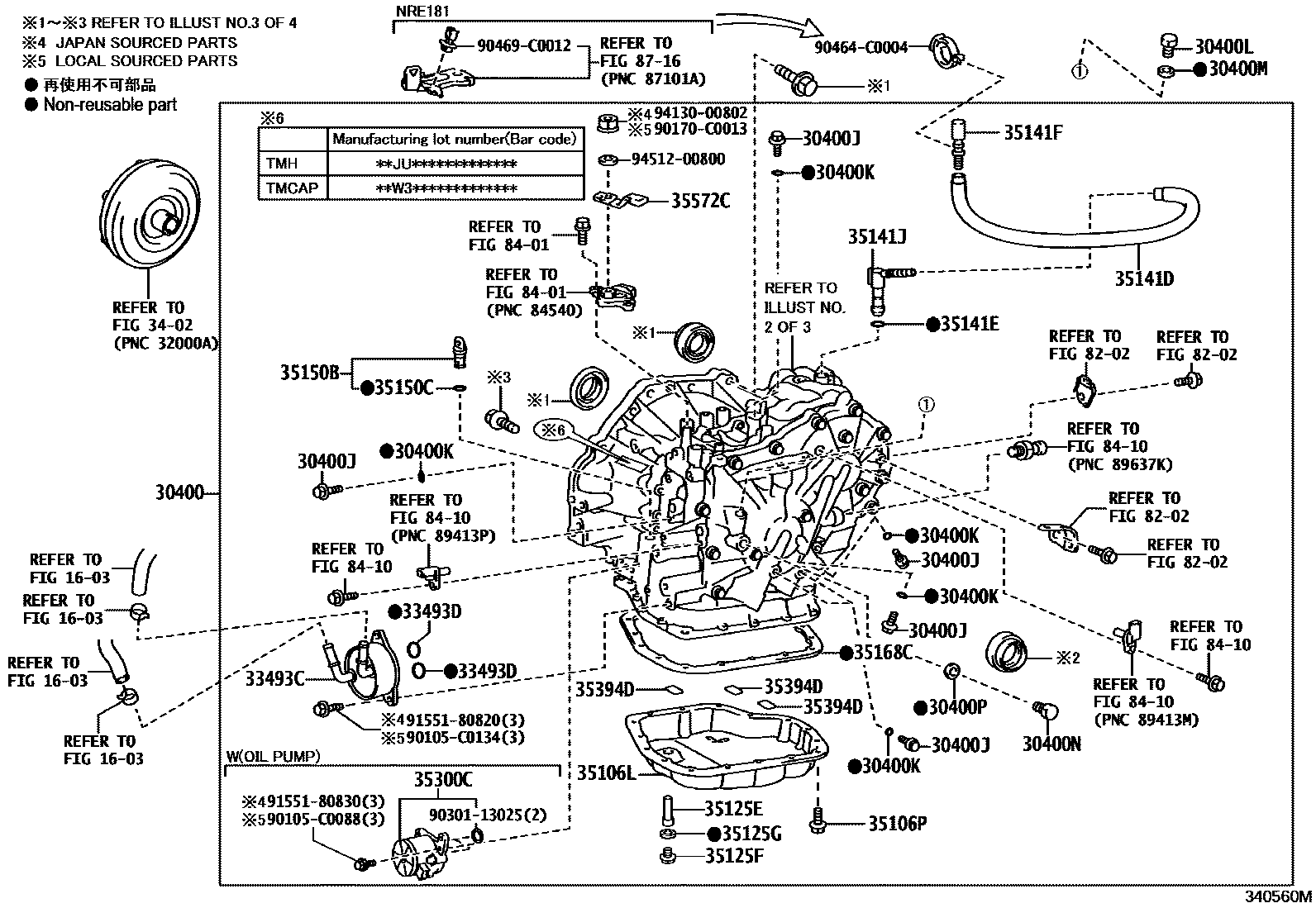 Toyota COROLLA 传动桥总成(CVT) EPC diagram — 340560M