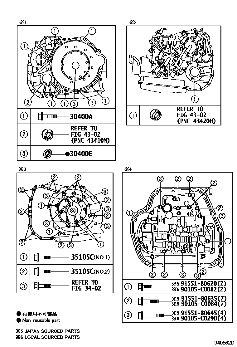 Toyota COROLLA 传动桥总成(CVT) EPC diagram — 340562D