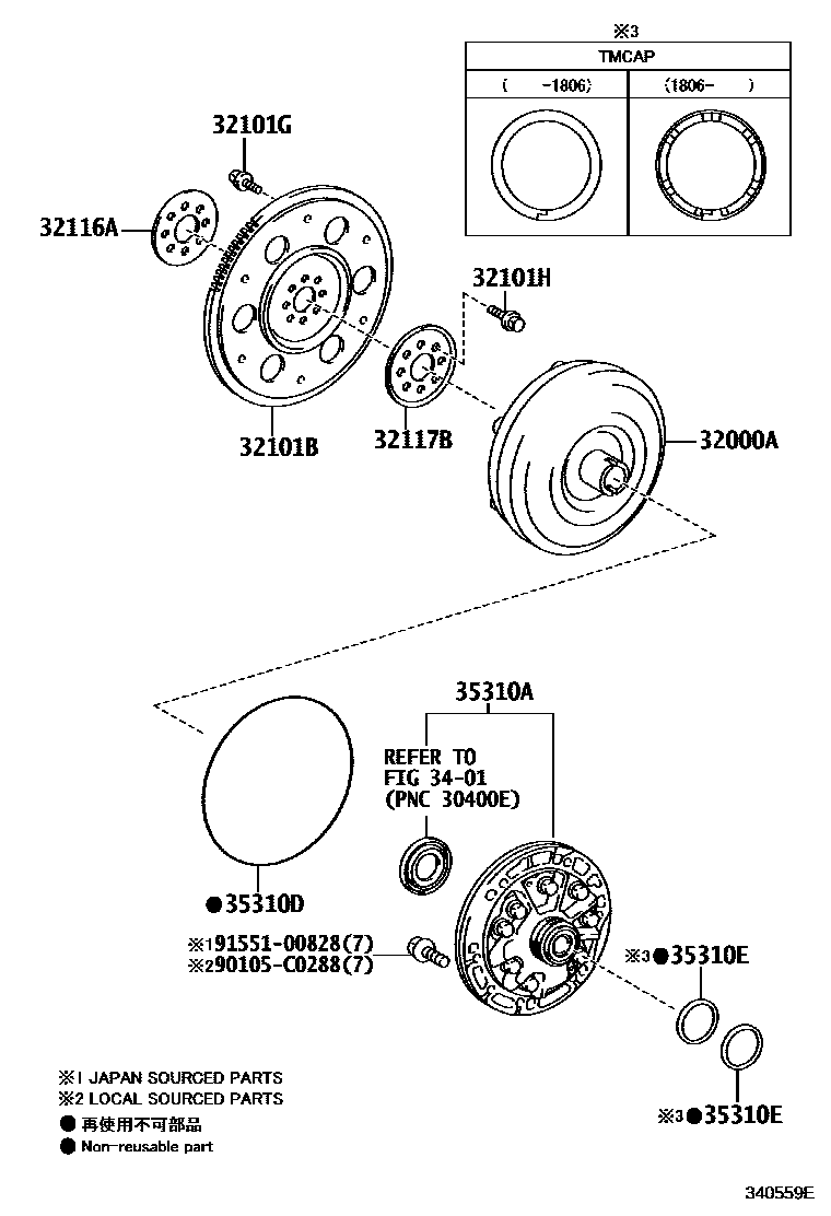 Toyota COROLLA 变矩器、前油泵(CVT) EPC diagram — 340559E