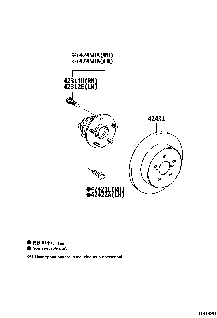 Toyota COROLLA 后桥半轴和后桥轮毂 EPC diagram — 414149B