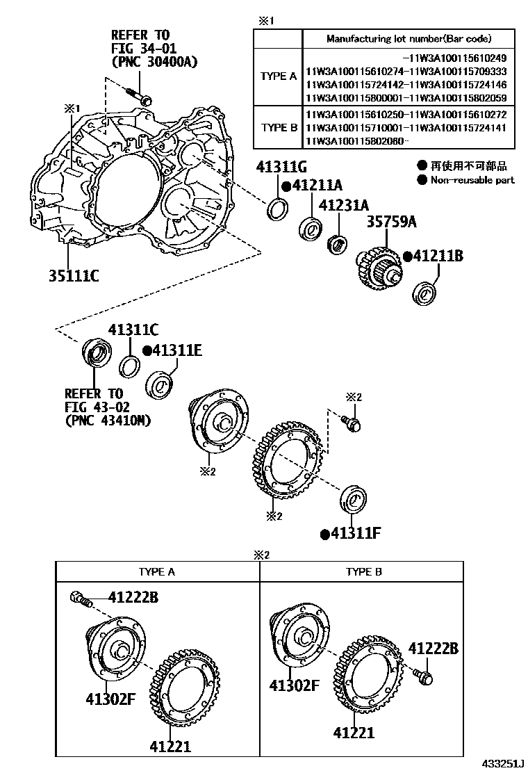 Toyota COROLLA 前桥壳和差速器 EPC diagram — 433251J