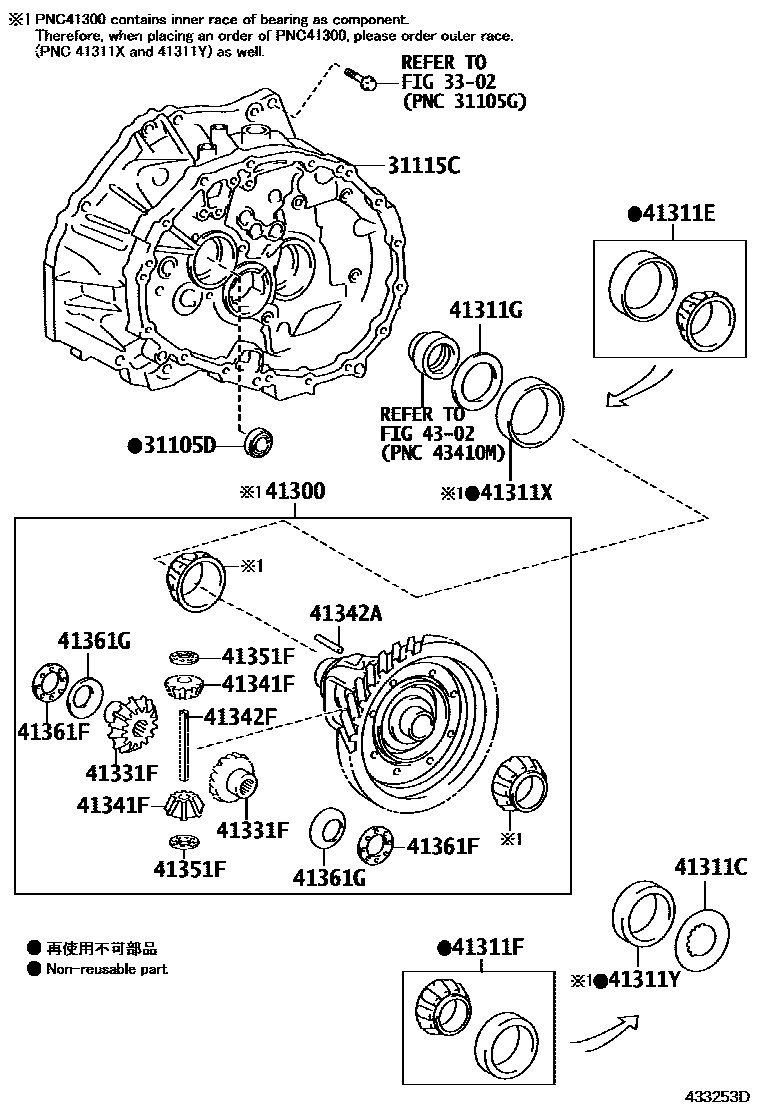 Toyota COROLLA 前桥壳和差速器 EPC diagram — 433253D
