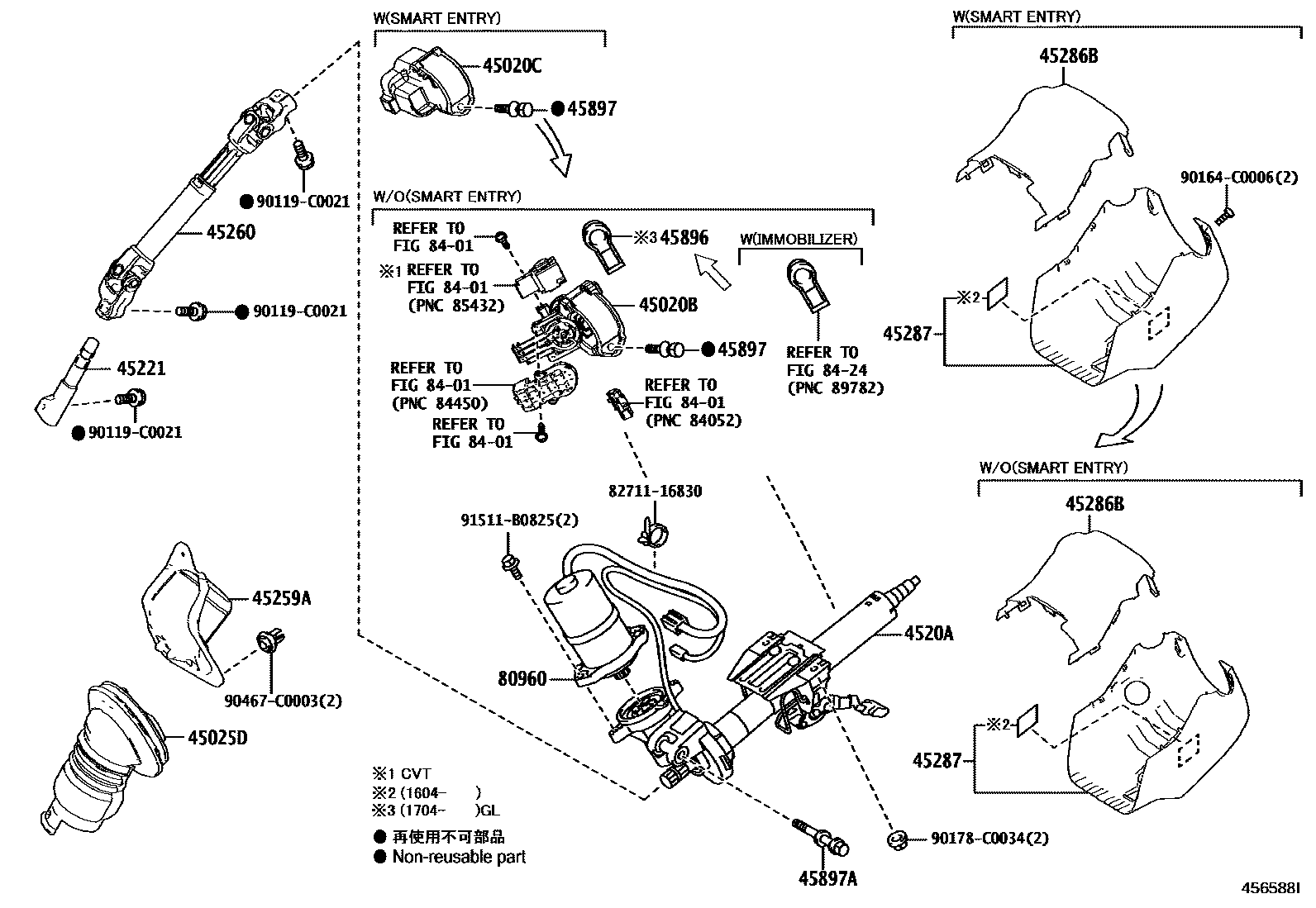 Toyota COROLLA Steering Column & Shaft EPC diagram — 456588I