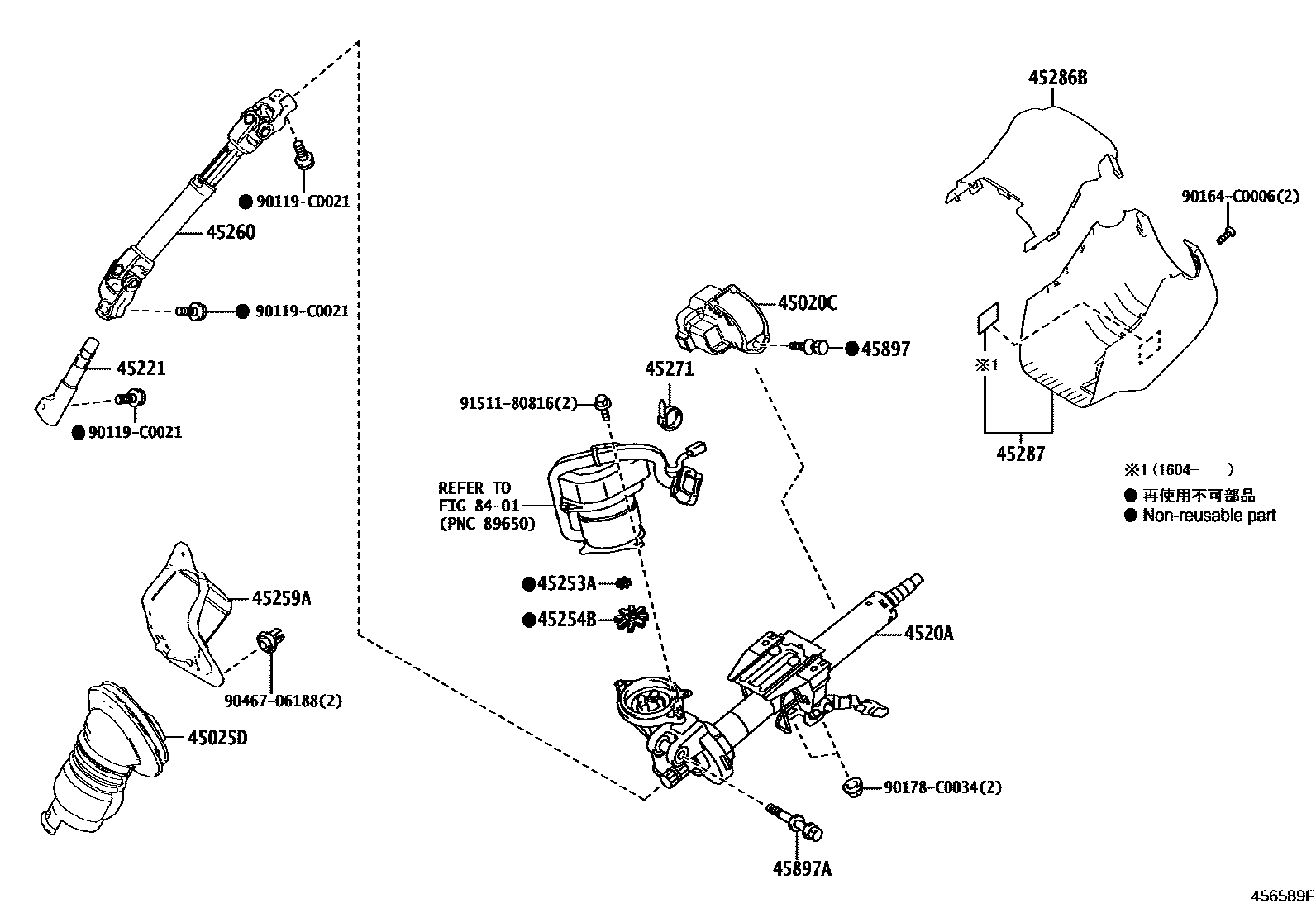 Toyota COROLLA Steering Column & Shaft EPC diagram — 456589F