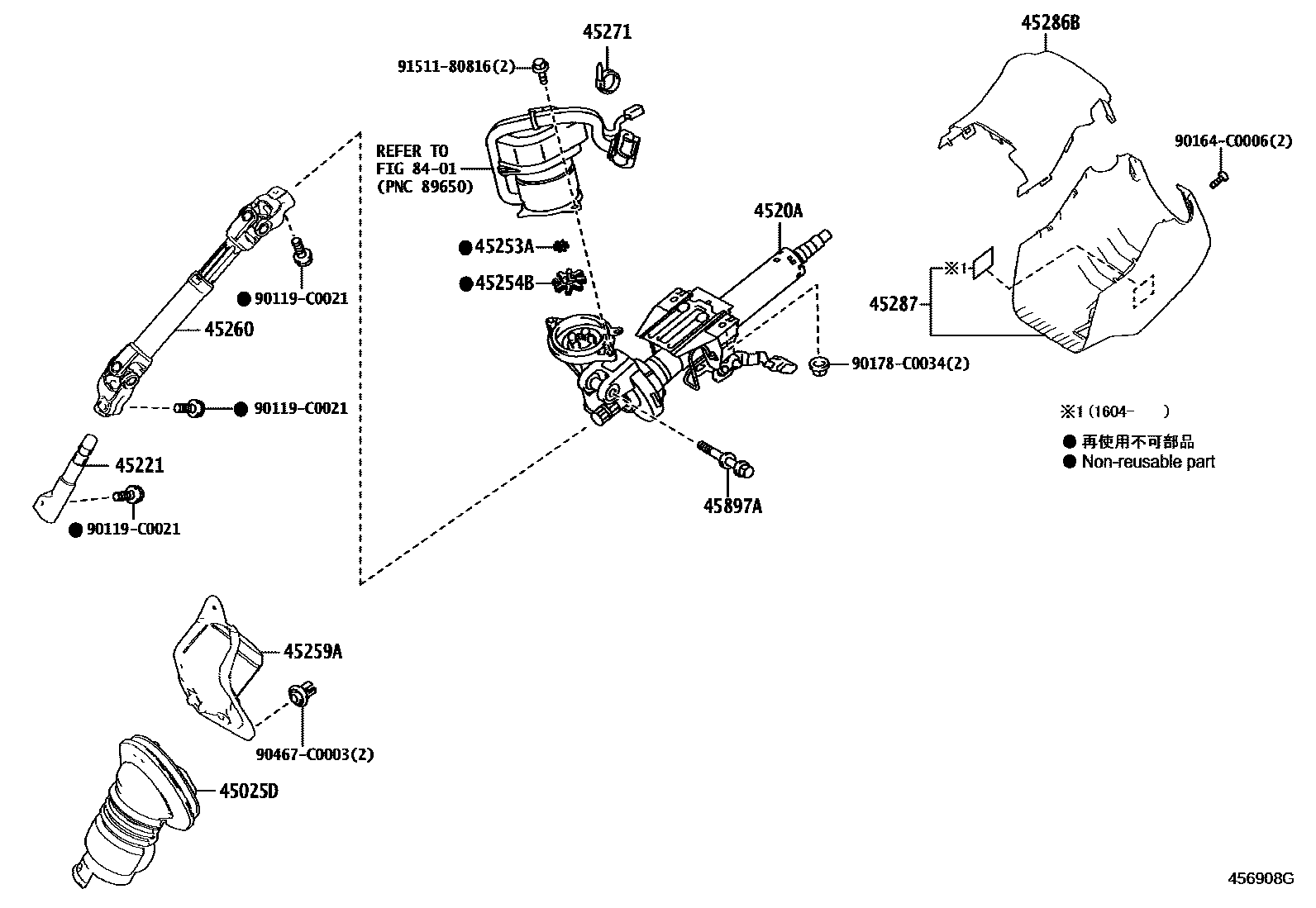 Toyota COROLLA Steering Column & Shaft EPC diagram — 456908G
