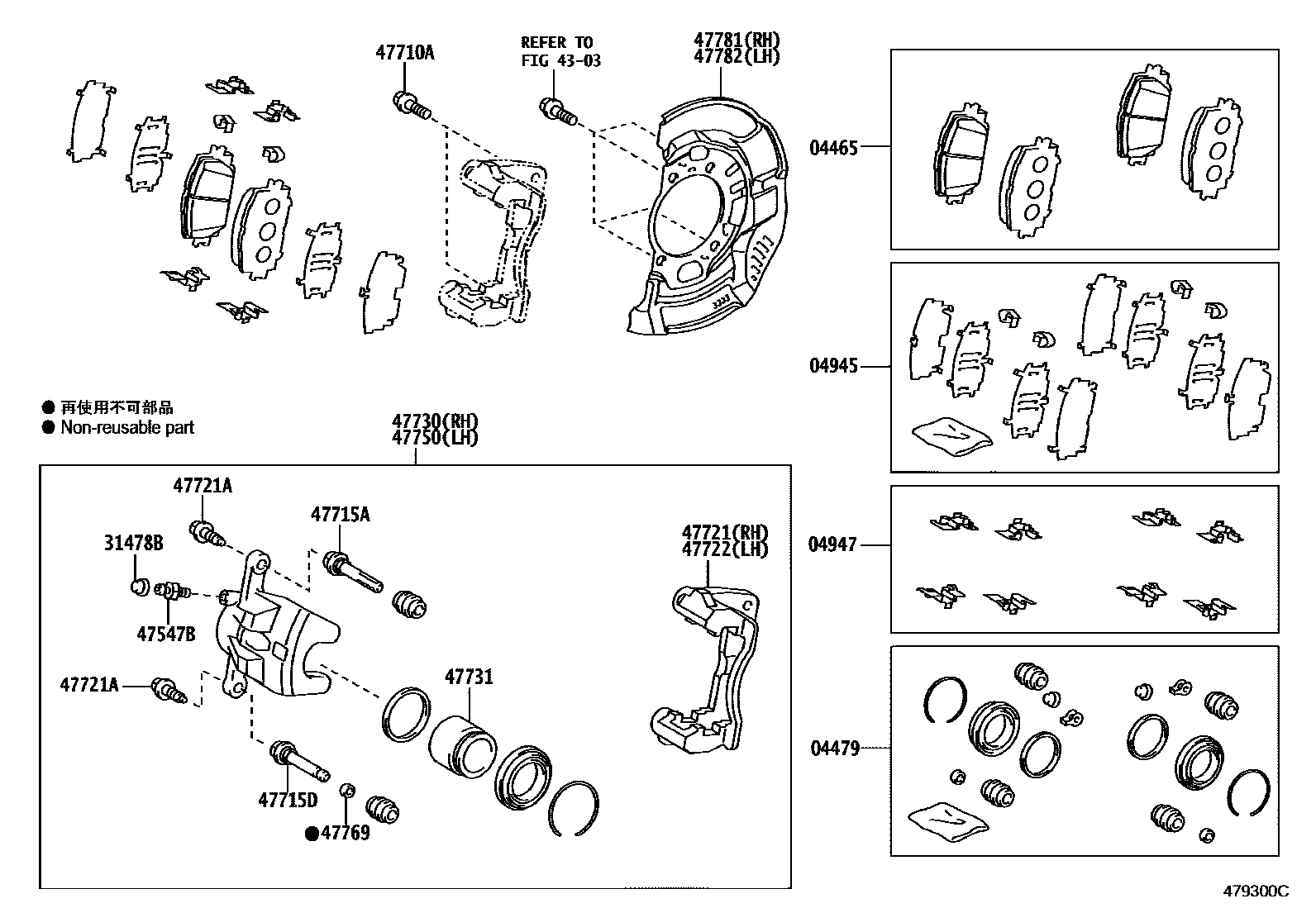 Toyota COROLLA 前盘式制动器卡钳和防尘罩 EPC diagram — 479300C