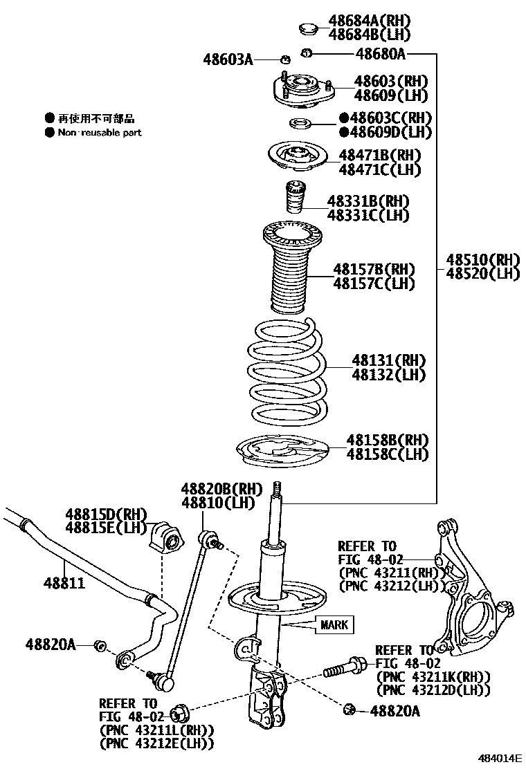 Toyota COROLLA Front Spring & Shock Absorber EPC diagram — 484014E