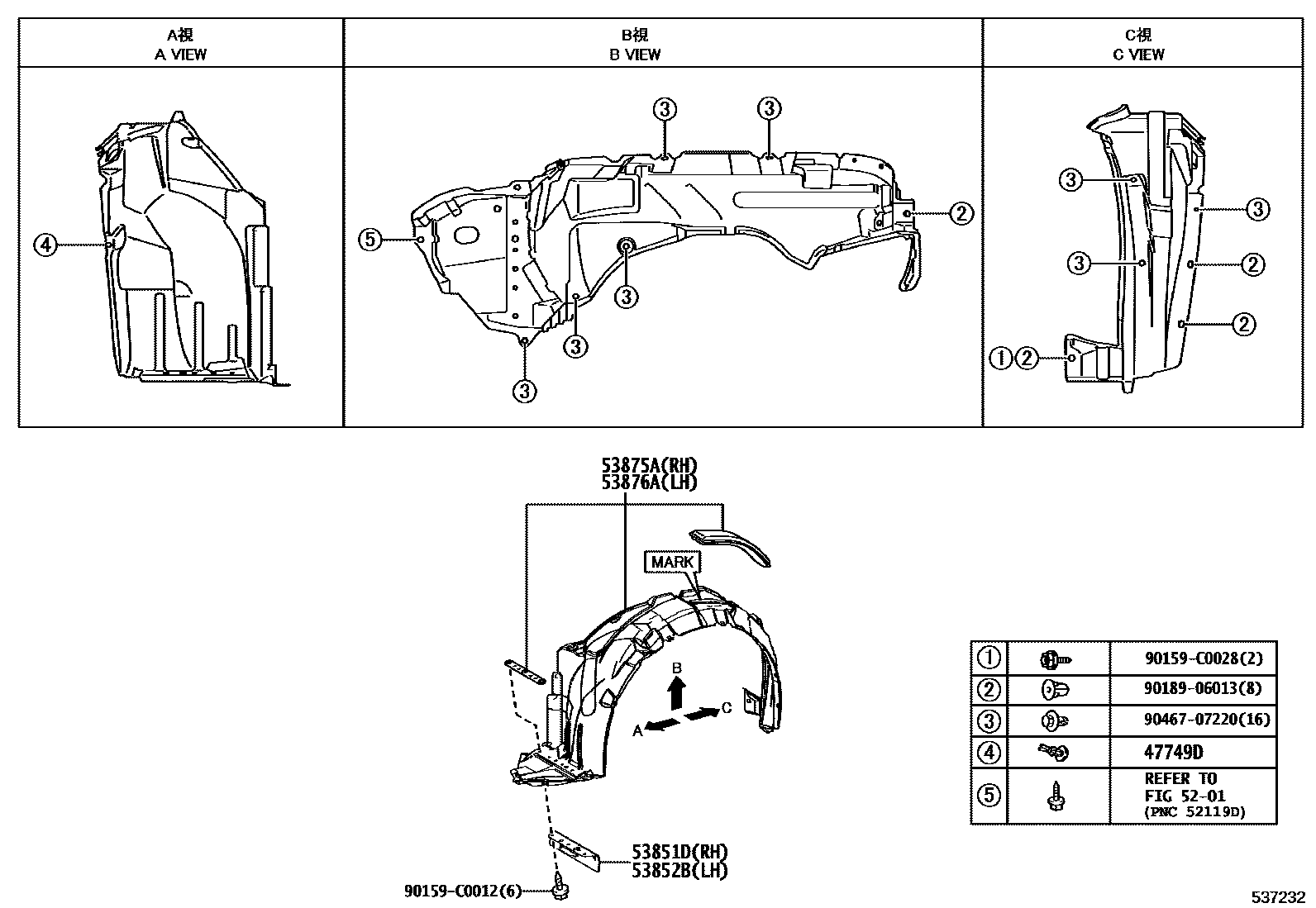 Toyota COROLLA 发动机盖和前翼子板 EPC diagram — 537232