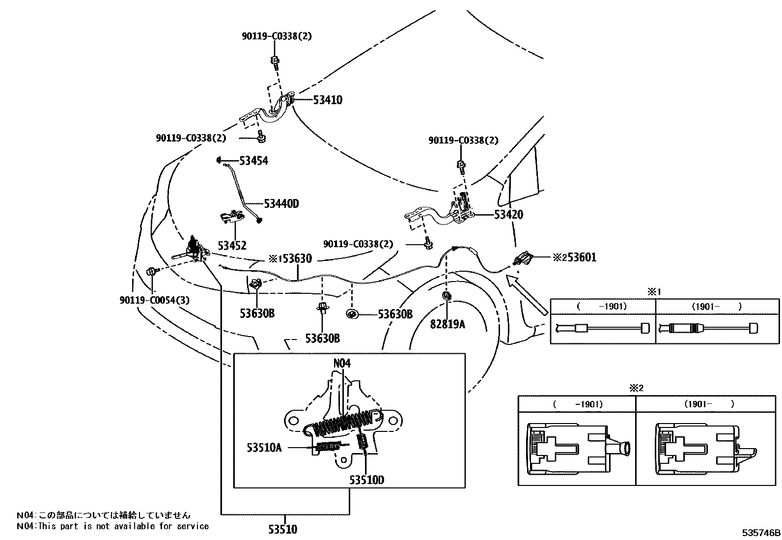 Toyota COROLLA 发动机盖锁和铰链 EPC diagram — 535746B