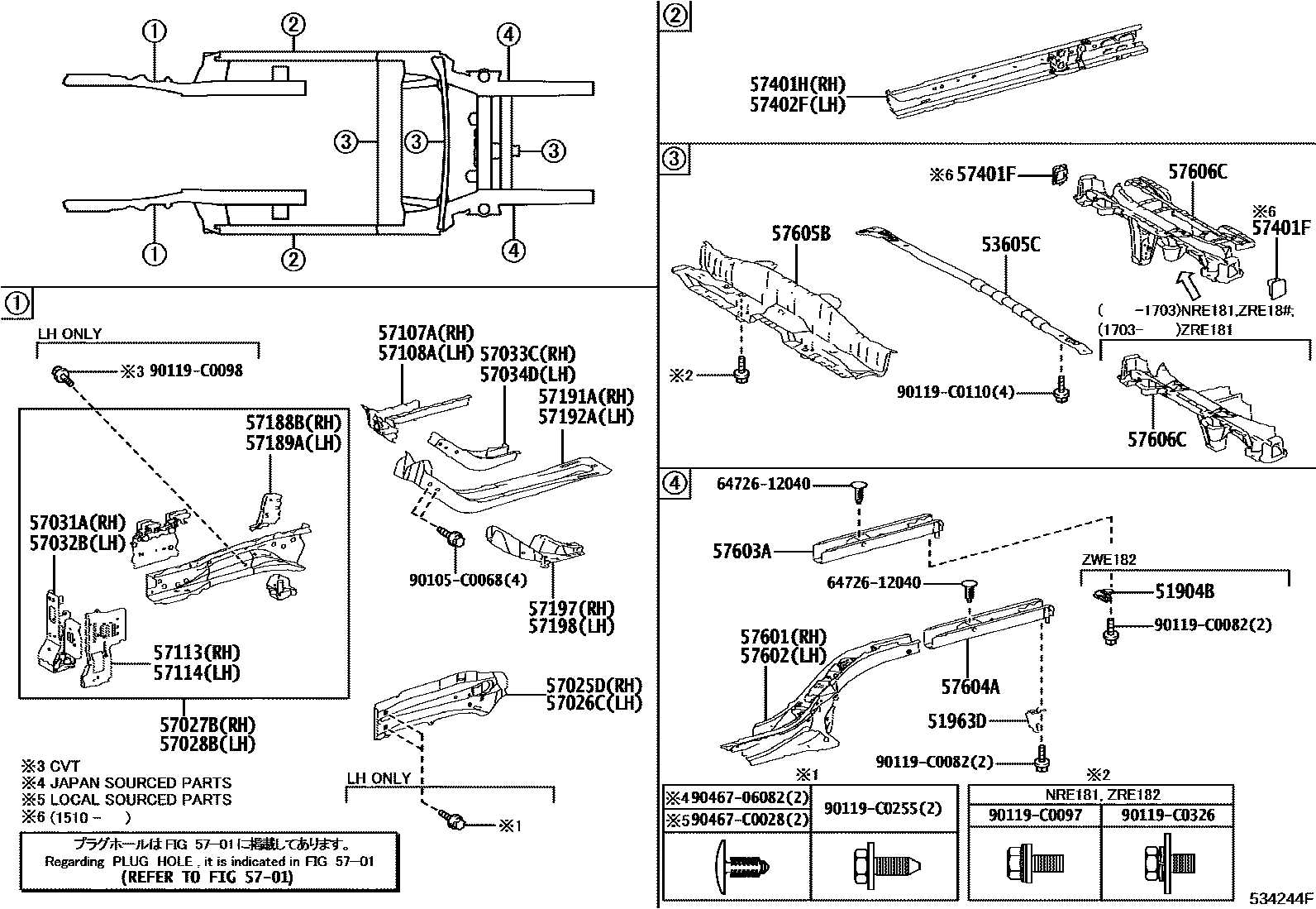 Toyota COROLLA Floor stringers EPC diagram — 534244F