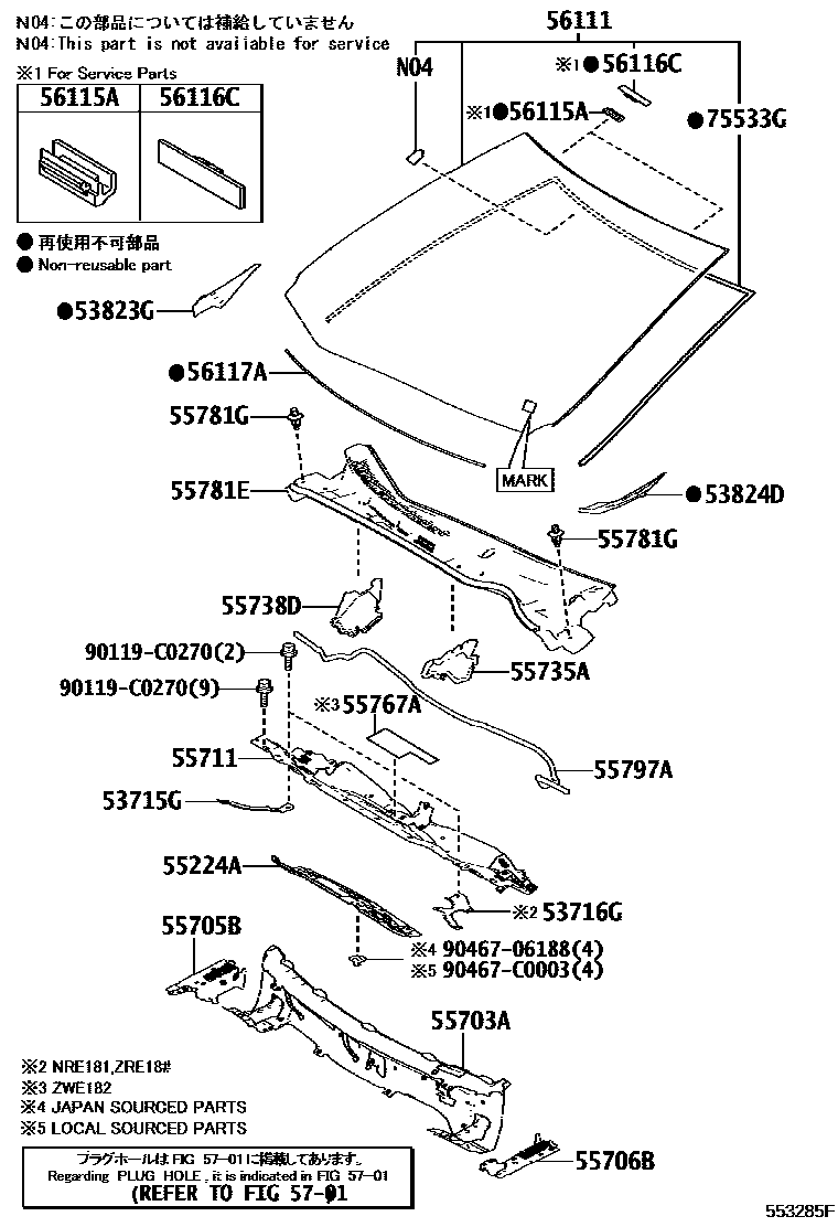 Toyota COROLLA 前围板和挡风玻璃 EPC diagram — 553285F