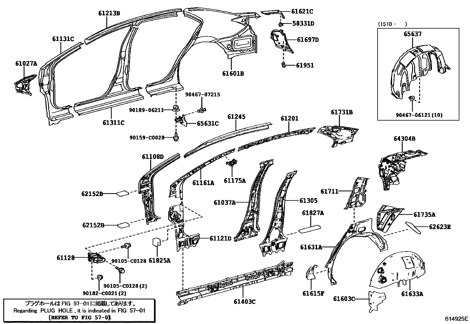 Toyota COROLLA 侧梁 EPC diagram — 614925E