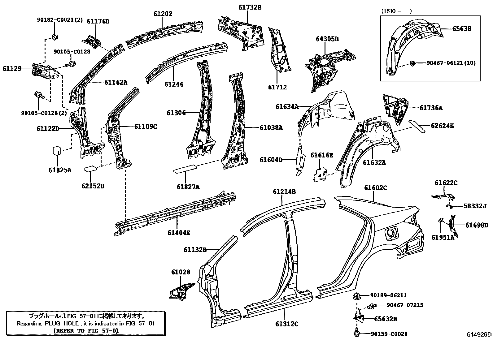 Toyota COROLLA 侧梁 EPC diagram — 614926E