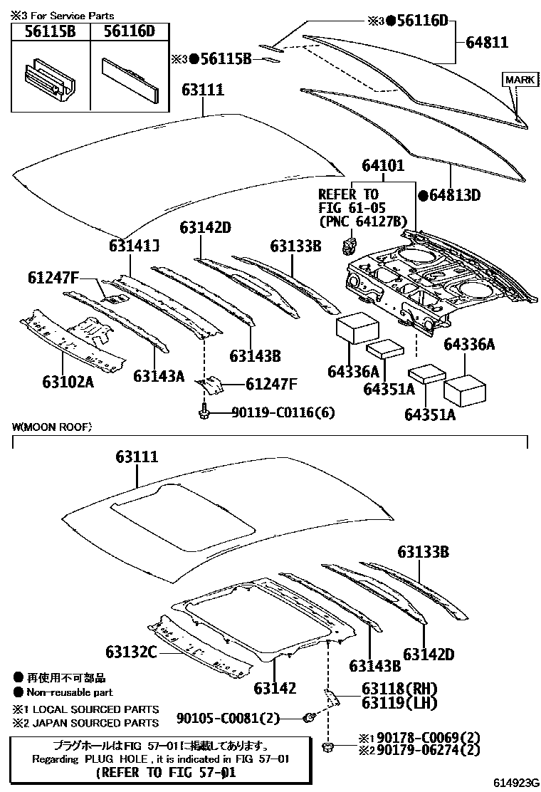 Toyota COROLLA 天窗板和背窗玻璃 EPC diagram — 614923G