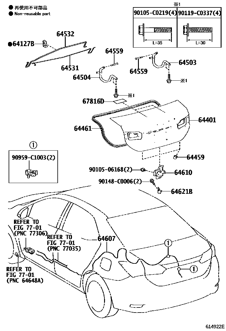 Toyota COROLLA 行李箱门和行李箱锁 EPC diagram — 614922E
