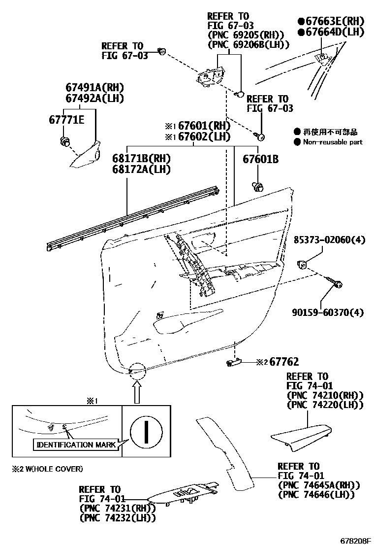 Toyota COROLLA 前门板和前门玻璃 EPC diagram — 678208F