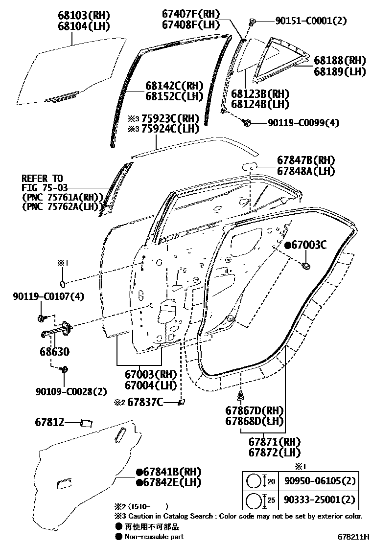 Toyota COROLLA 后门板和后门玻璃 EPC diagram — 678211H