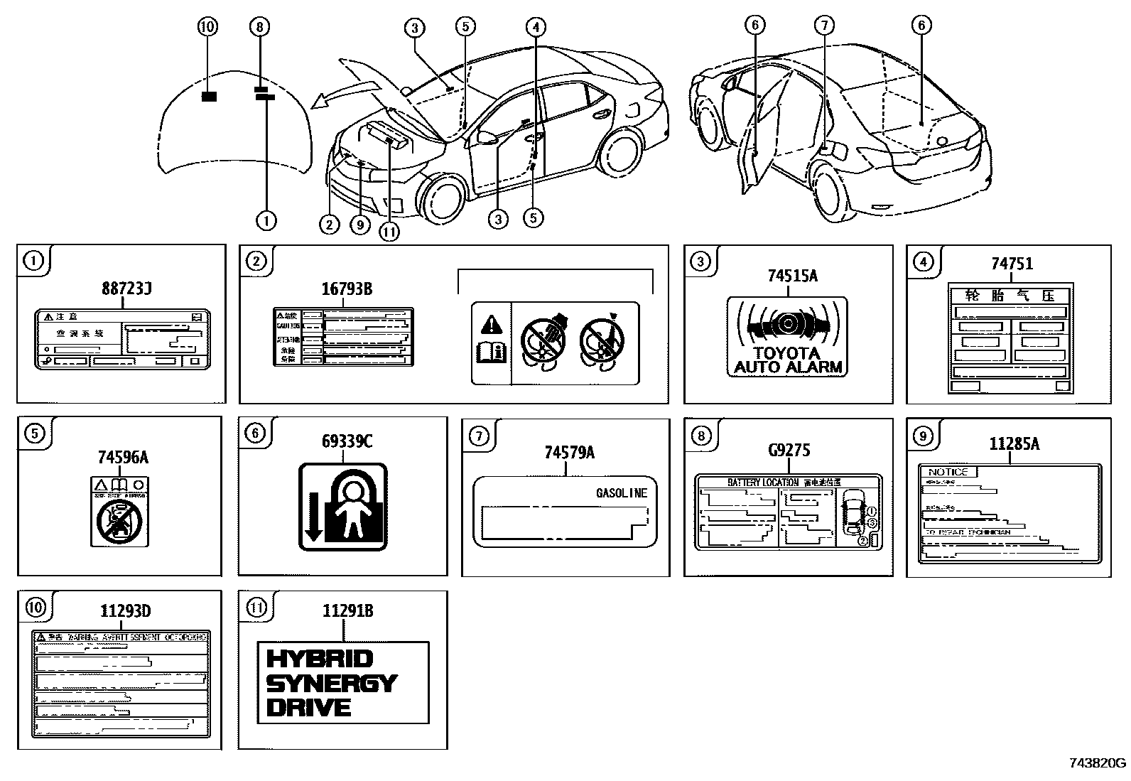 Toyota COROLLA 警示铭牌(车外和车内) EPC diagram — 743820G