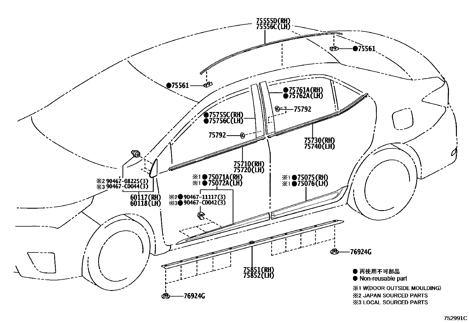 Toyota COROLLA 侧防护条 EPC diagram — 752991C