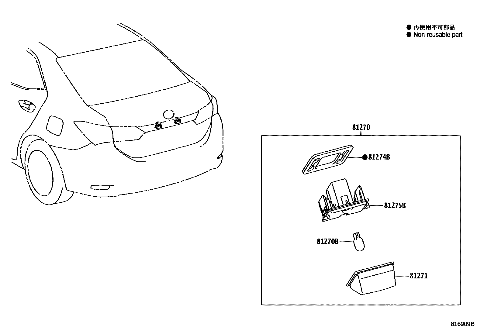 Toyota COROLLA 后牌照灯 EPC diagram — 816909B