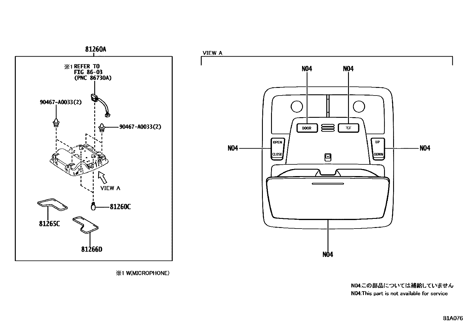 Toyota COROLLA 车内灯 EPC diagram — 81A076