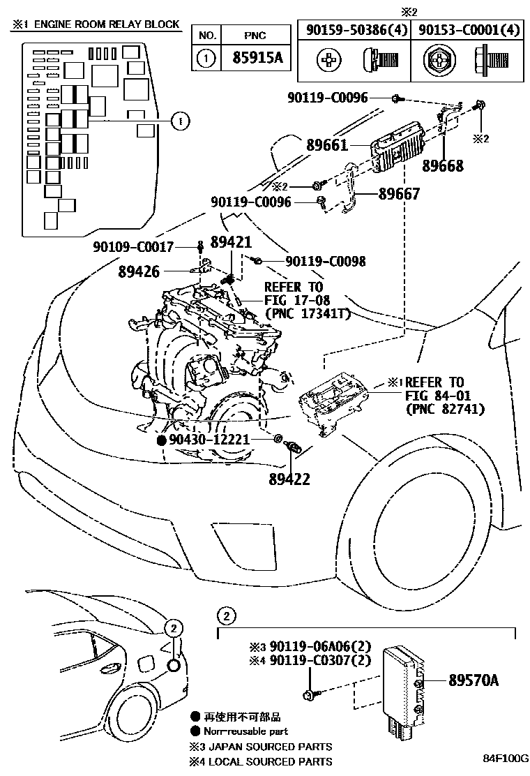 Toyota COROLLA 电子燃油喷射系统 EPC diagram — 84F100G