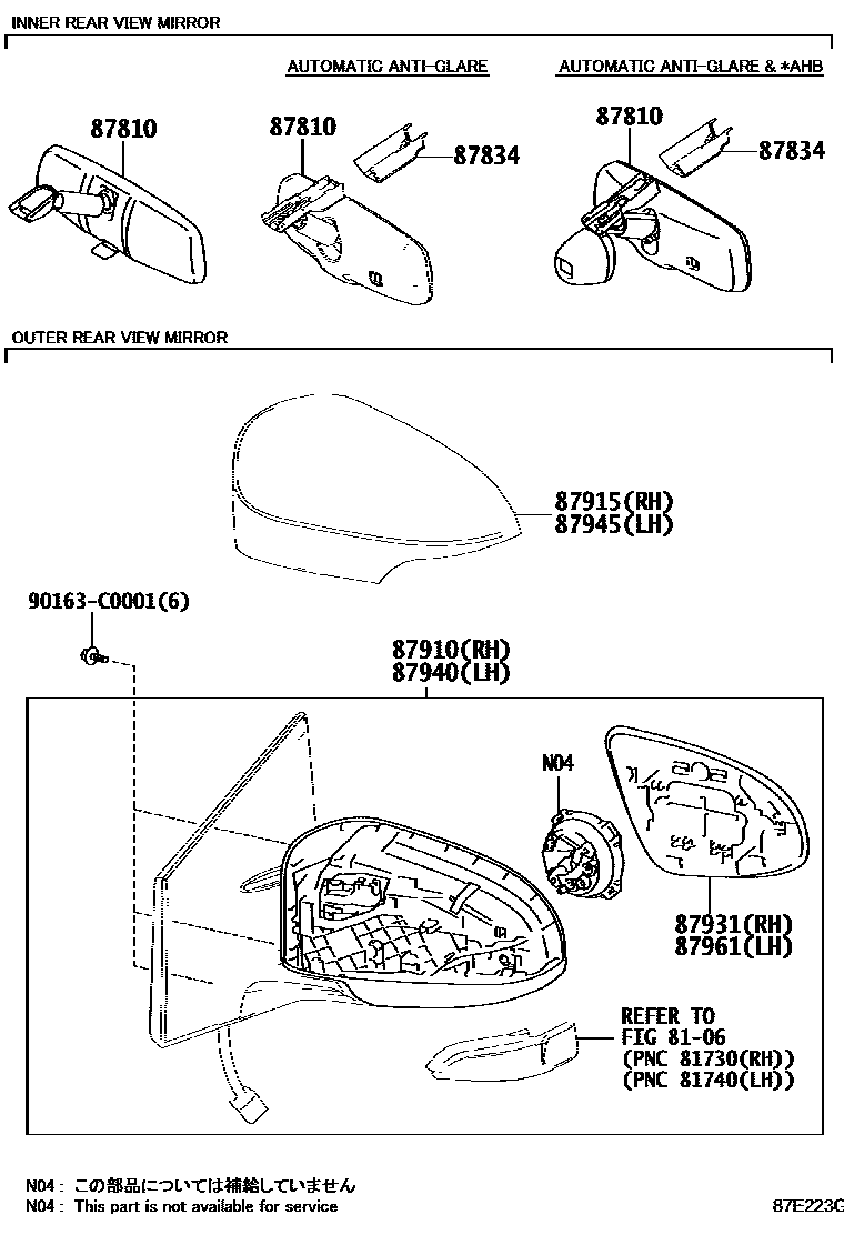 Toyota COROLLA 后视镜 EPC diagram — 87E223G
