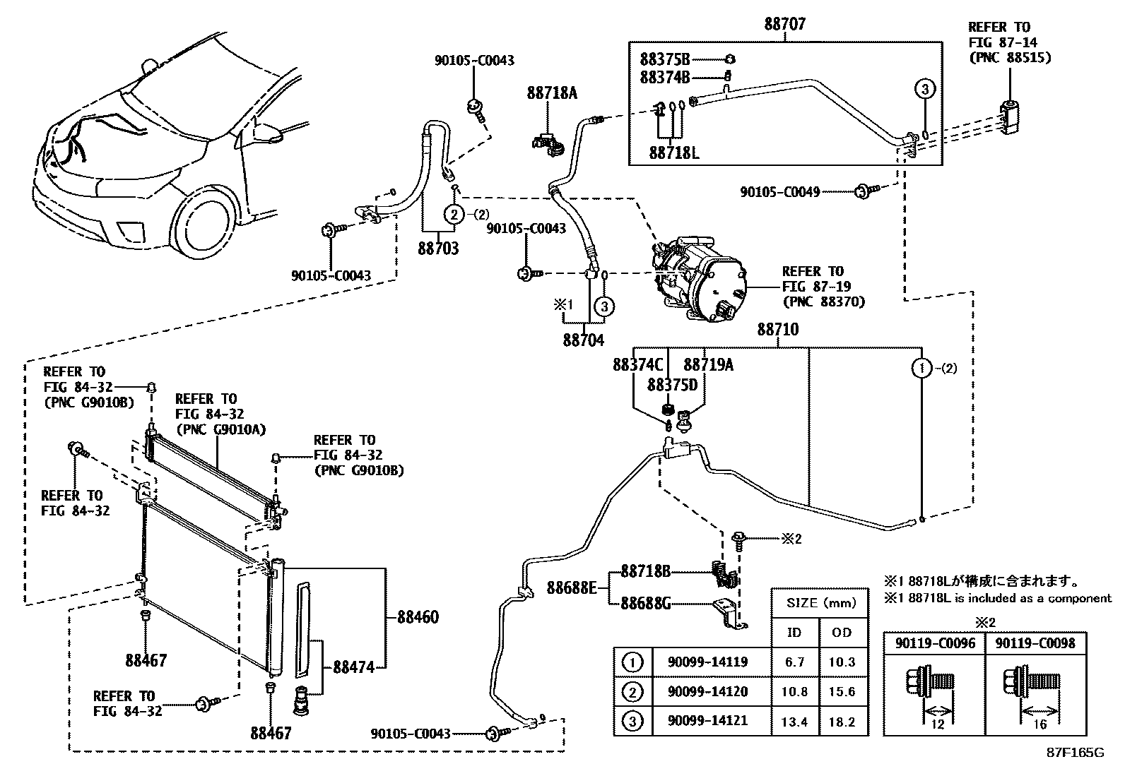 Toyota COROLLA Heating & Air Conditioning - Cooler Piping EPC diagram — 87F165G