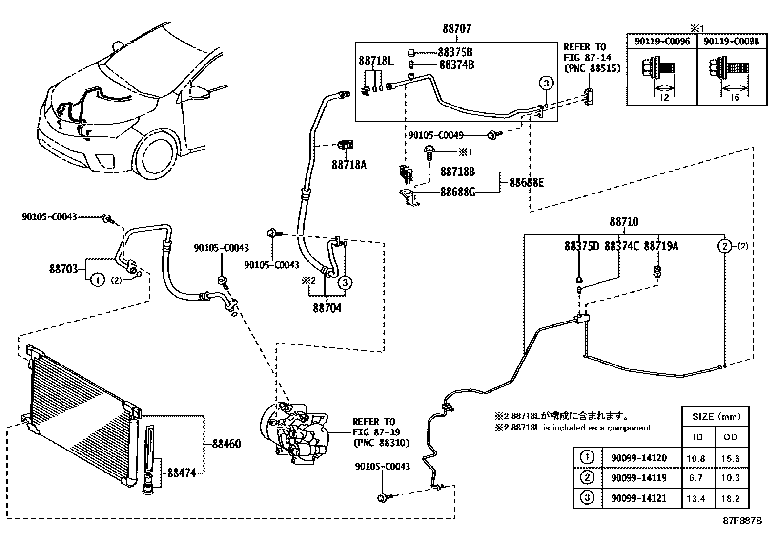 Toyota COROLLA Heating & Air Conditioning - Cooler Piping EPC diagram — 87F887B