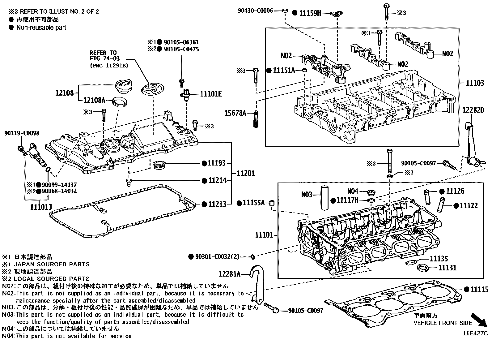 Toyota COROLLA Cylinder Head EPC diagram — 11E427C