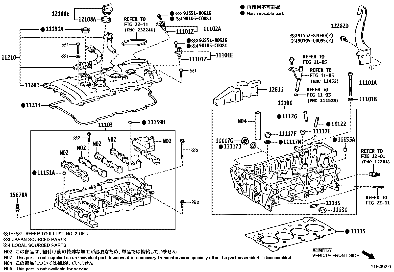 Toyota COROLLA Cylinder Head EPC diagram — 11E492D