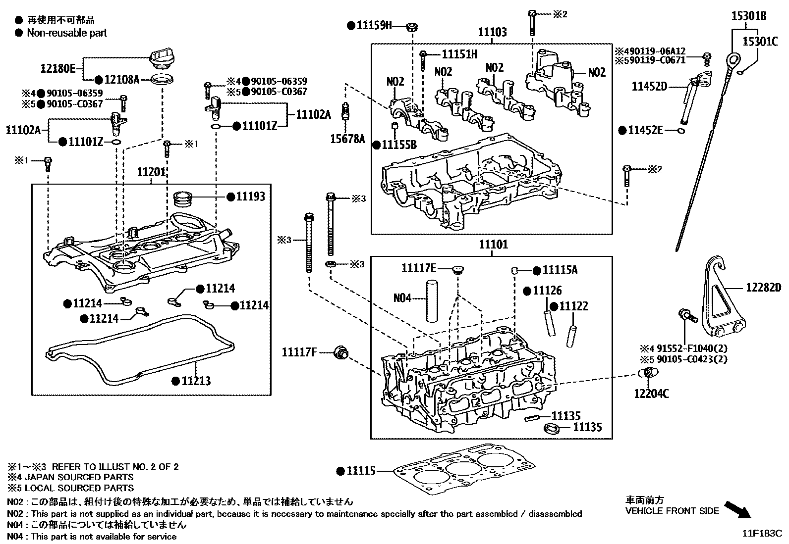 Toyota COROLLA Cylinder Head EPC diagram — 11F183C