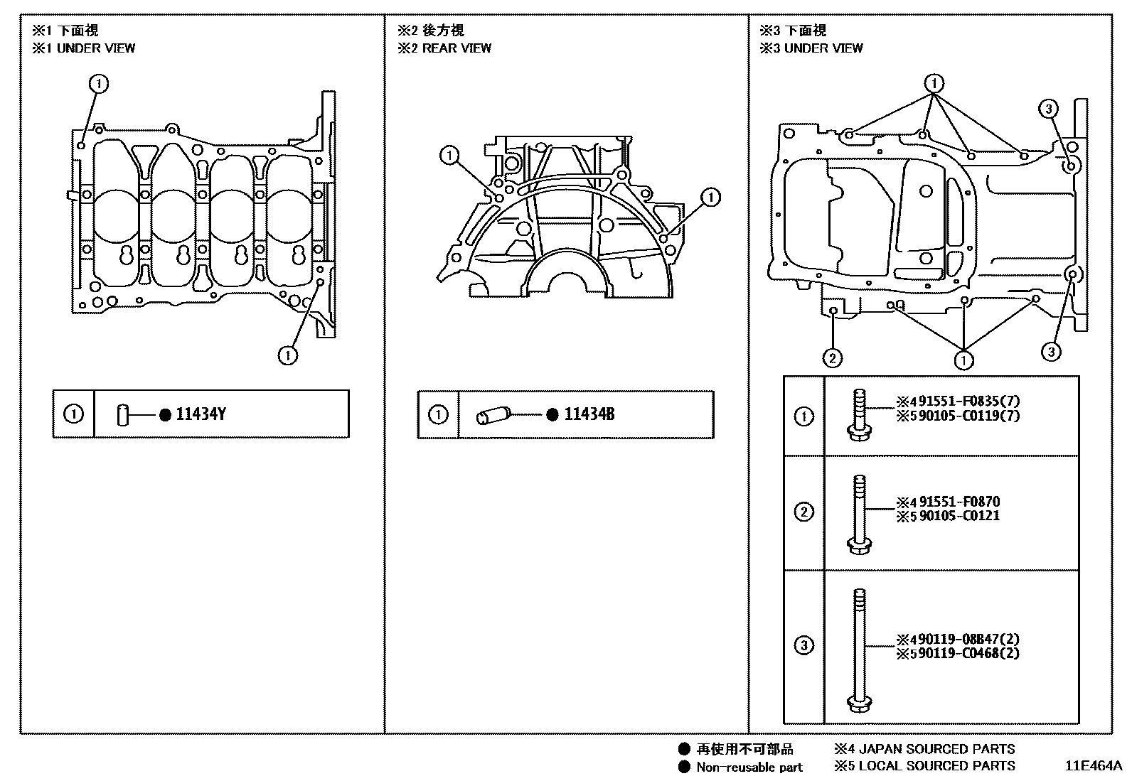 Toyota COROLLA Cylinder Block EPC diagram — 11E464A