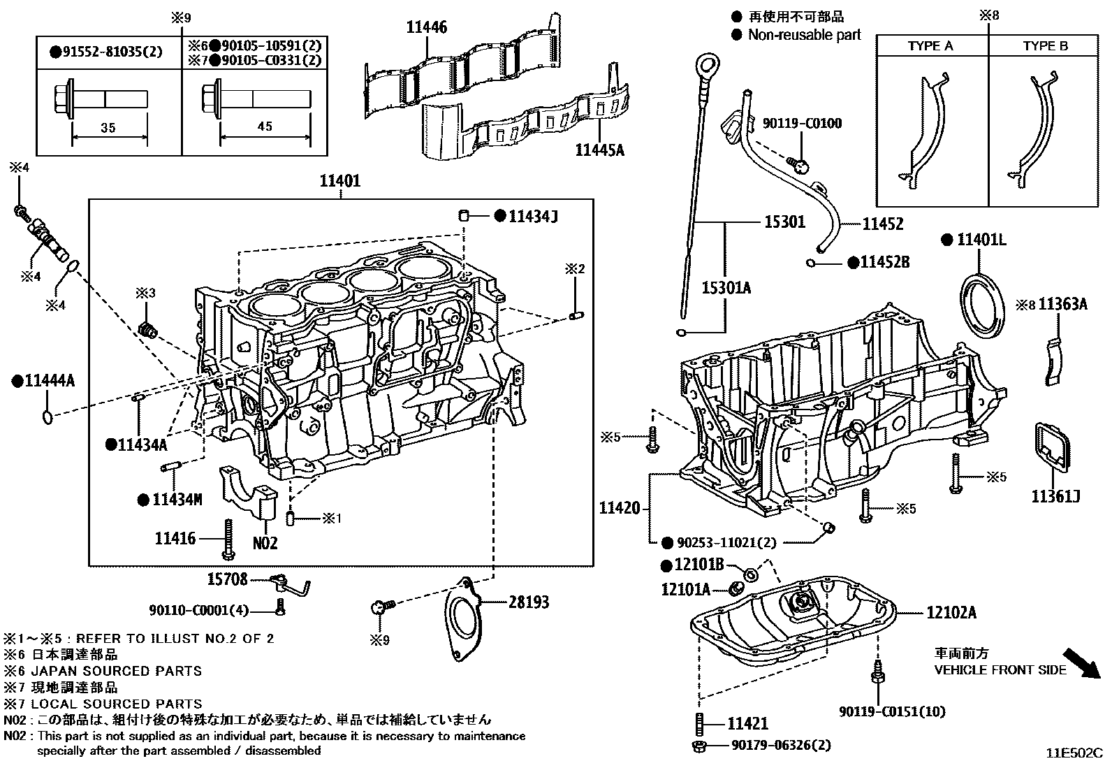 Toyota COROLLA Cylinder Block EPC diagram — 11E502C